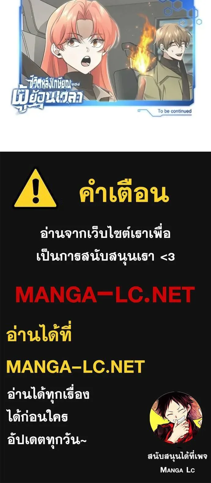 หน้า 133