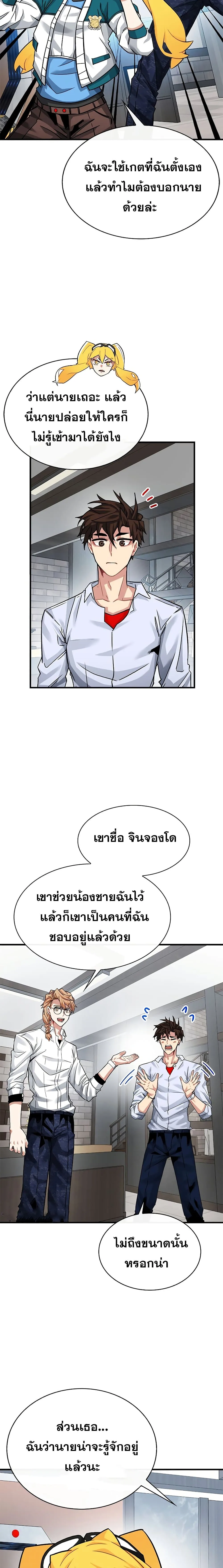 หน้า 7