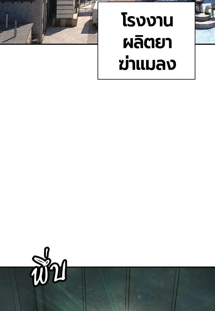 หน้า 94