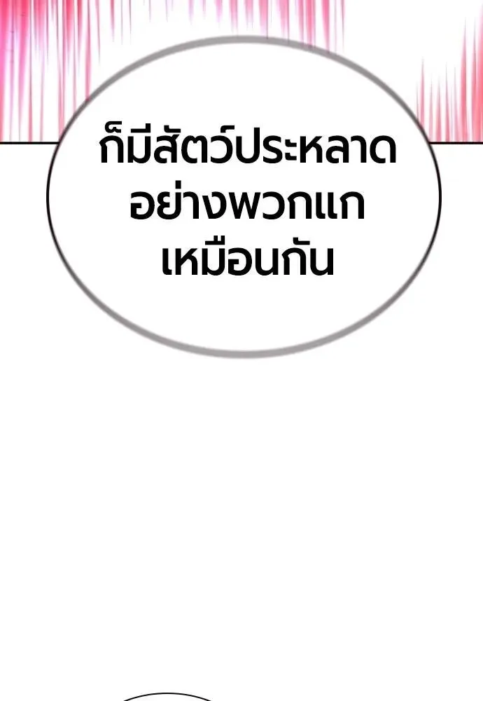 หน้า 172