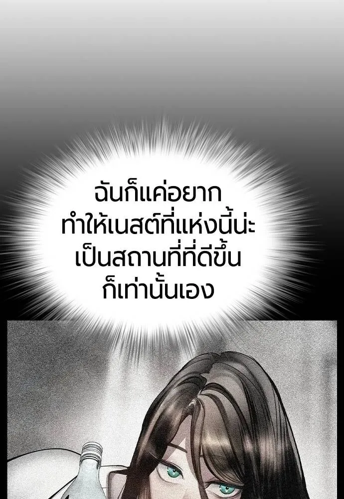 หน้า 112