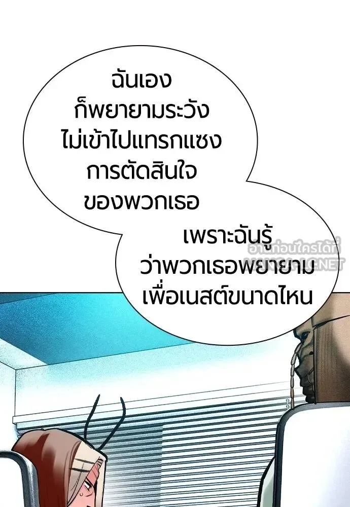 หน้า 132