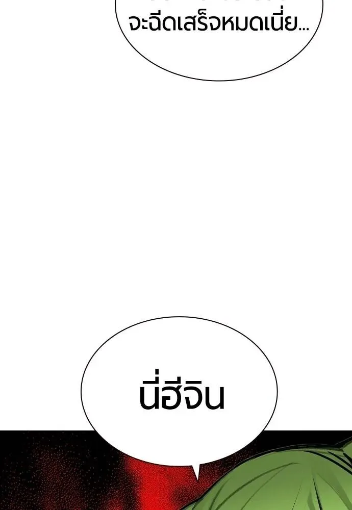 หน้า 148