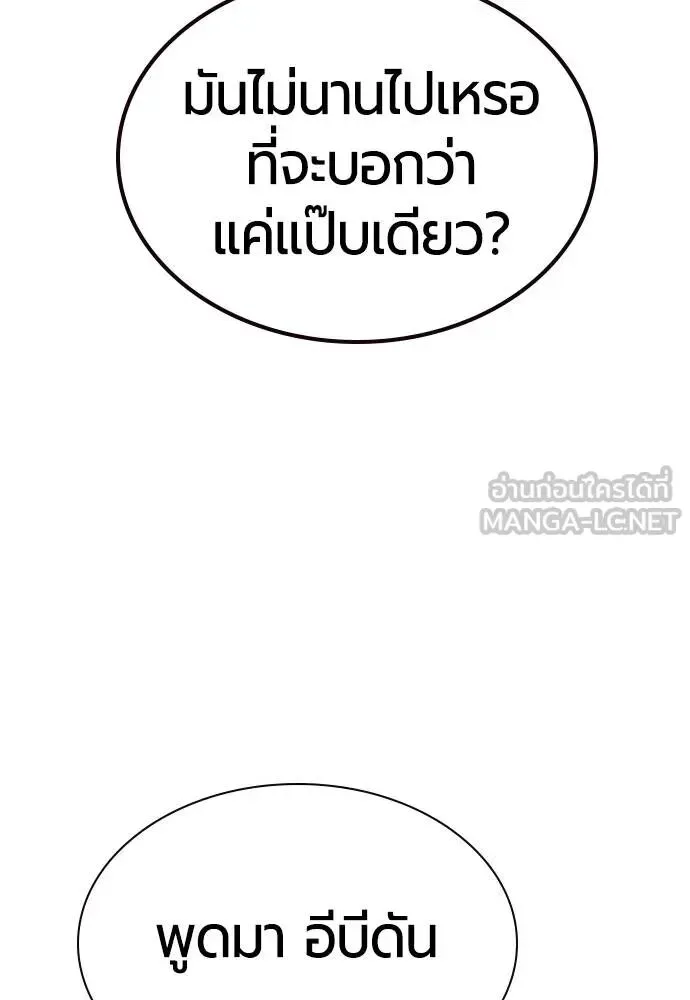 หน้า 135