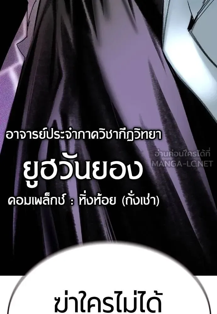 หน้า 171