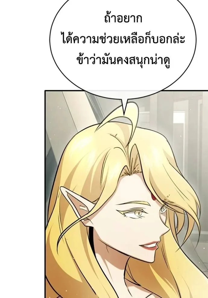 หน้า 106