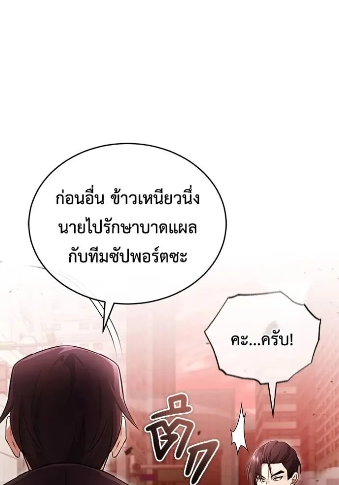 หน้า 121