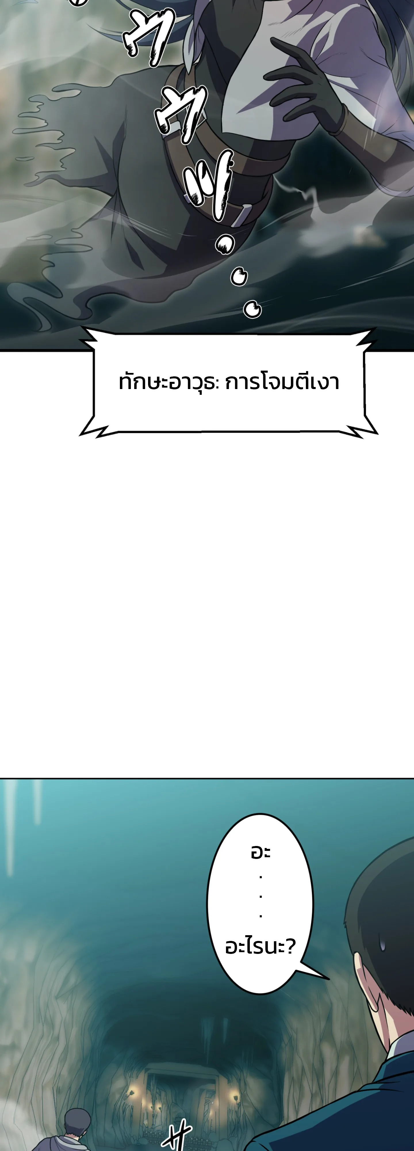 หน้า 77