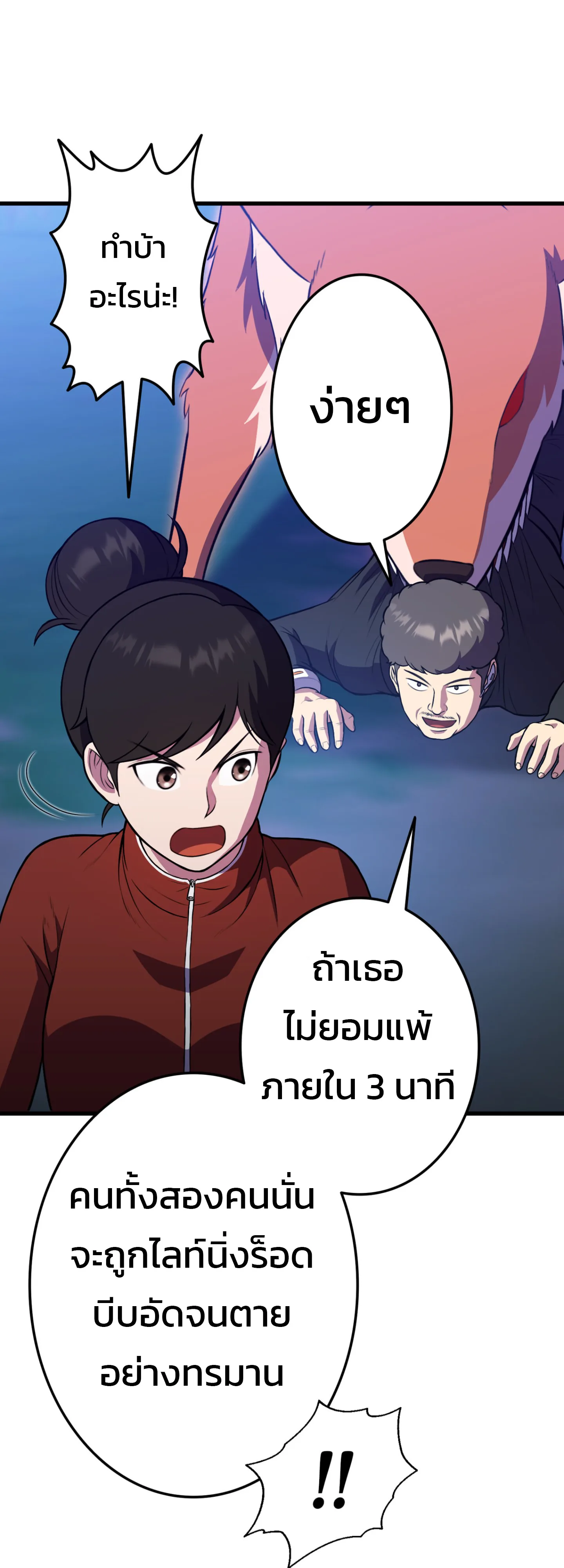 หน้า 45