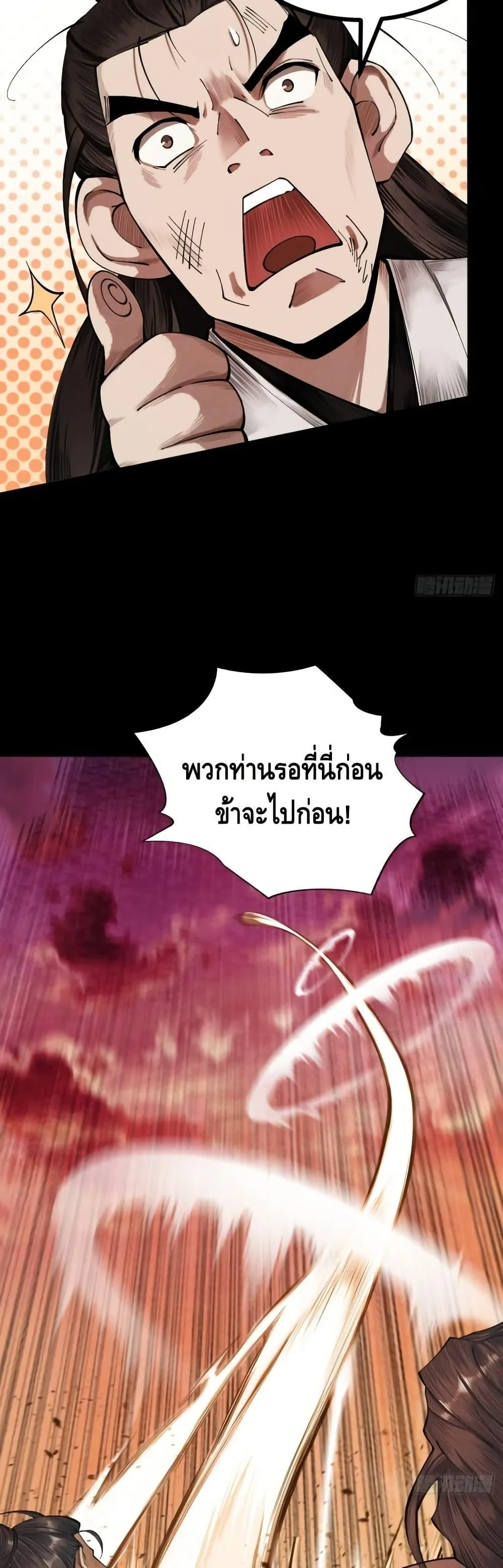 หน้า 27