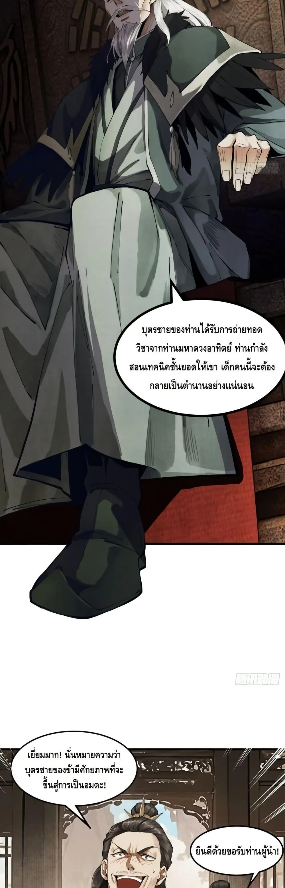 หน้า 32