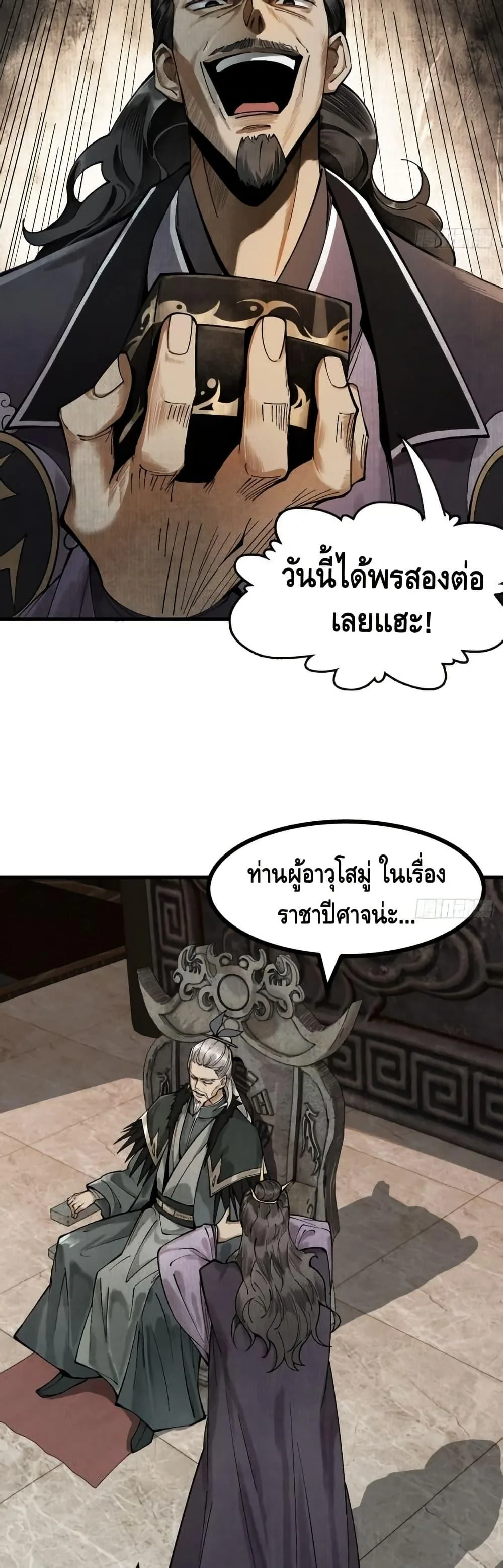หน้า 35