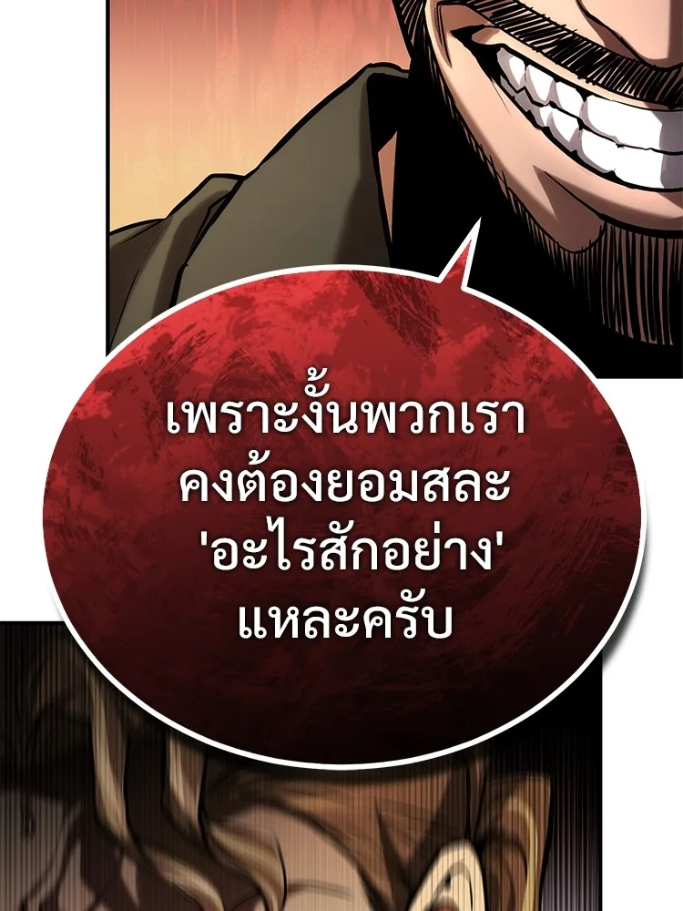 หน้า 119