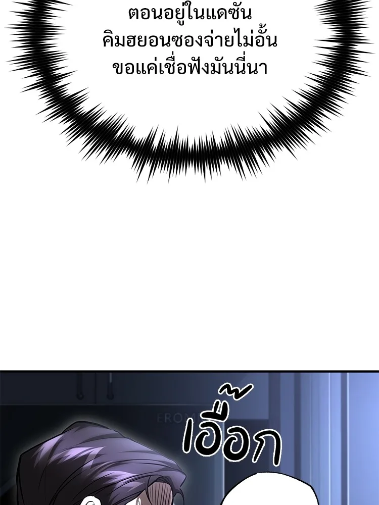 หน้า 138