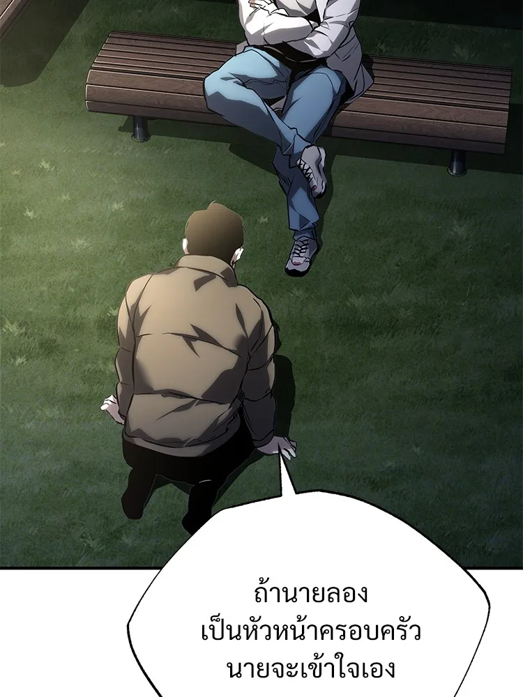 หน้า 143