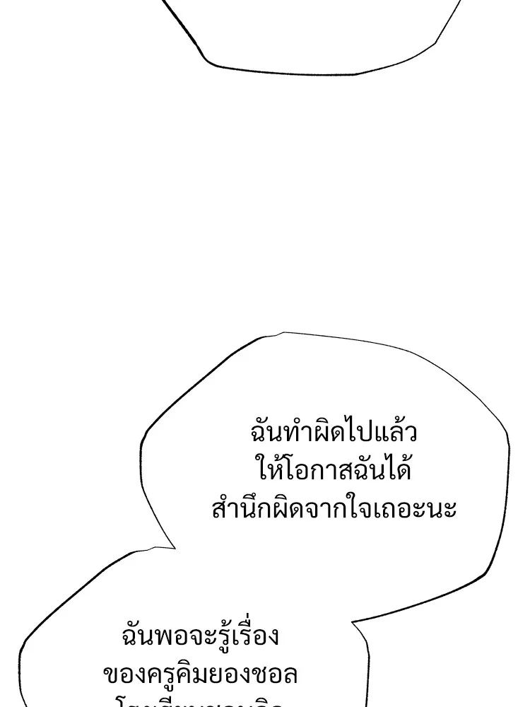 หน้า 144