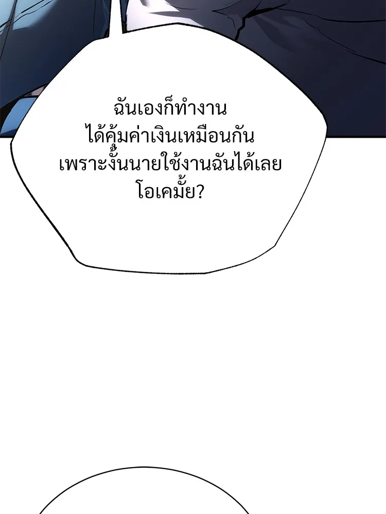 หน้า 146