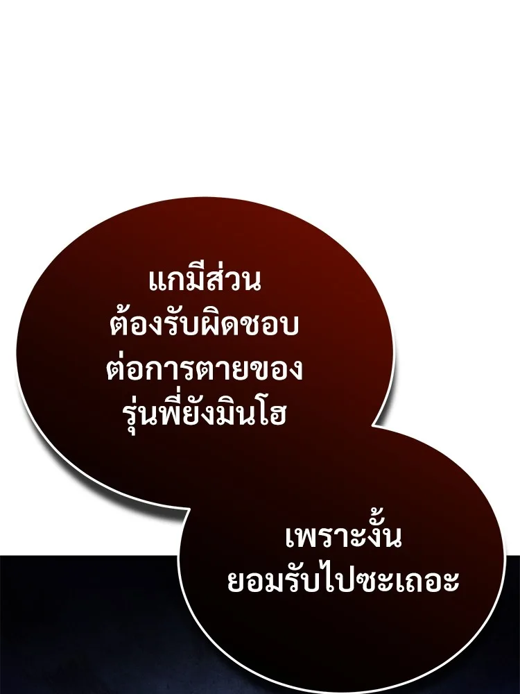 หน้า 158