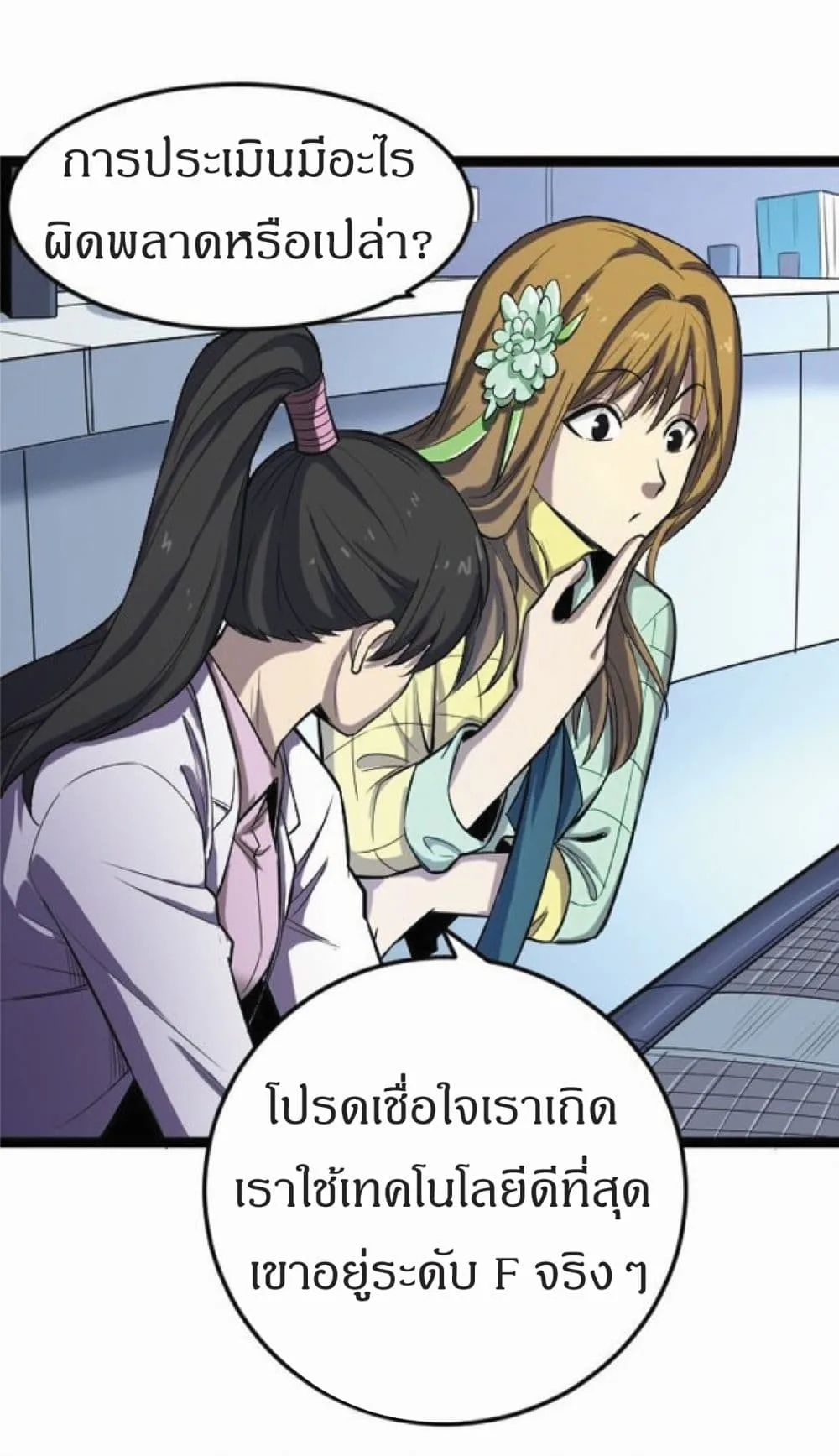 หน้า 22