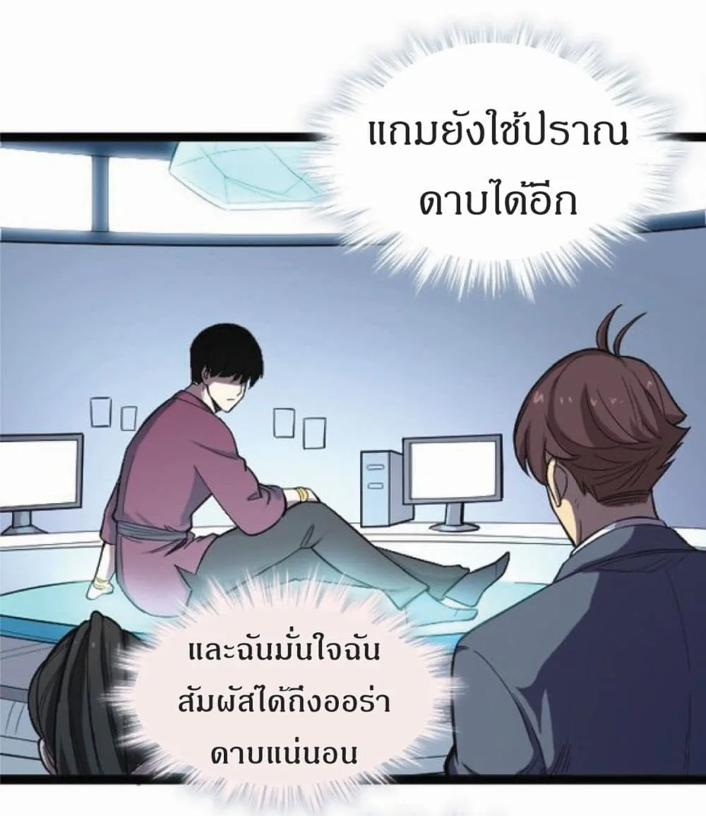 หน้า 24