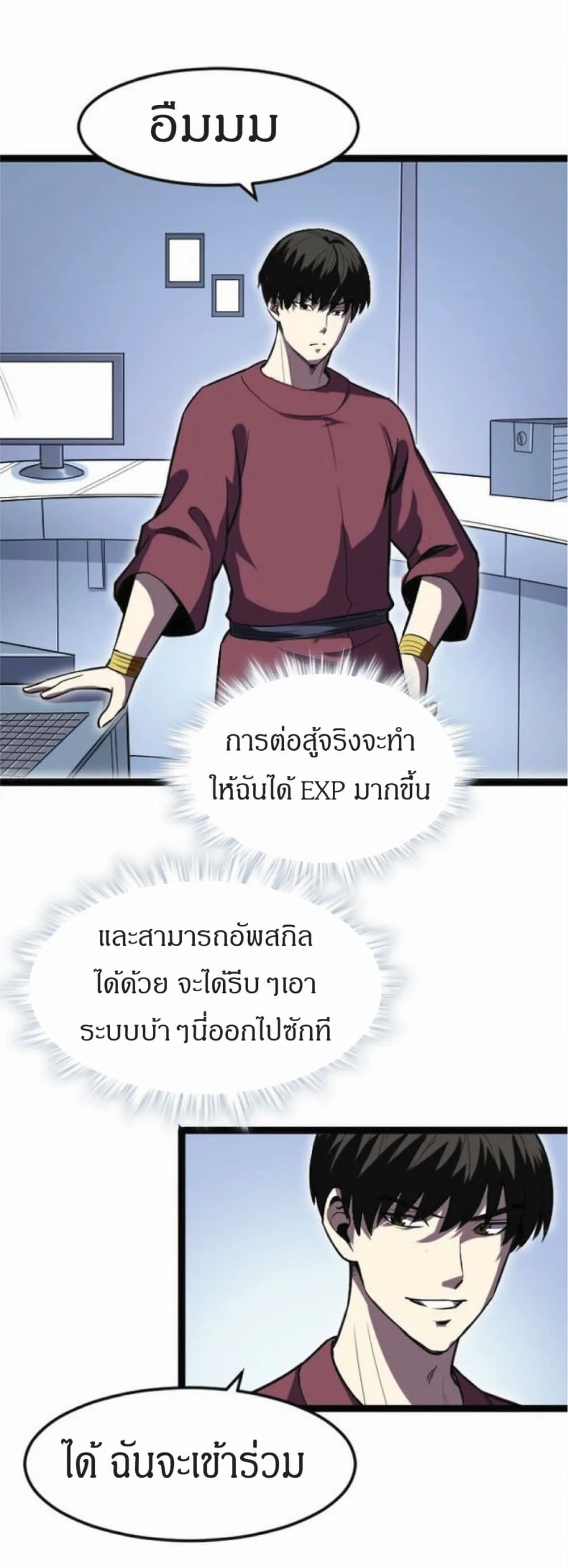 หน้า 32