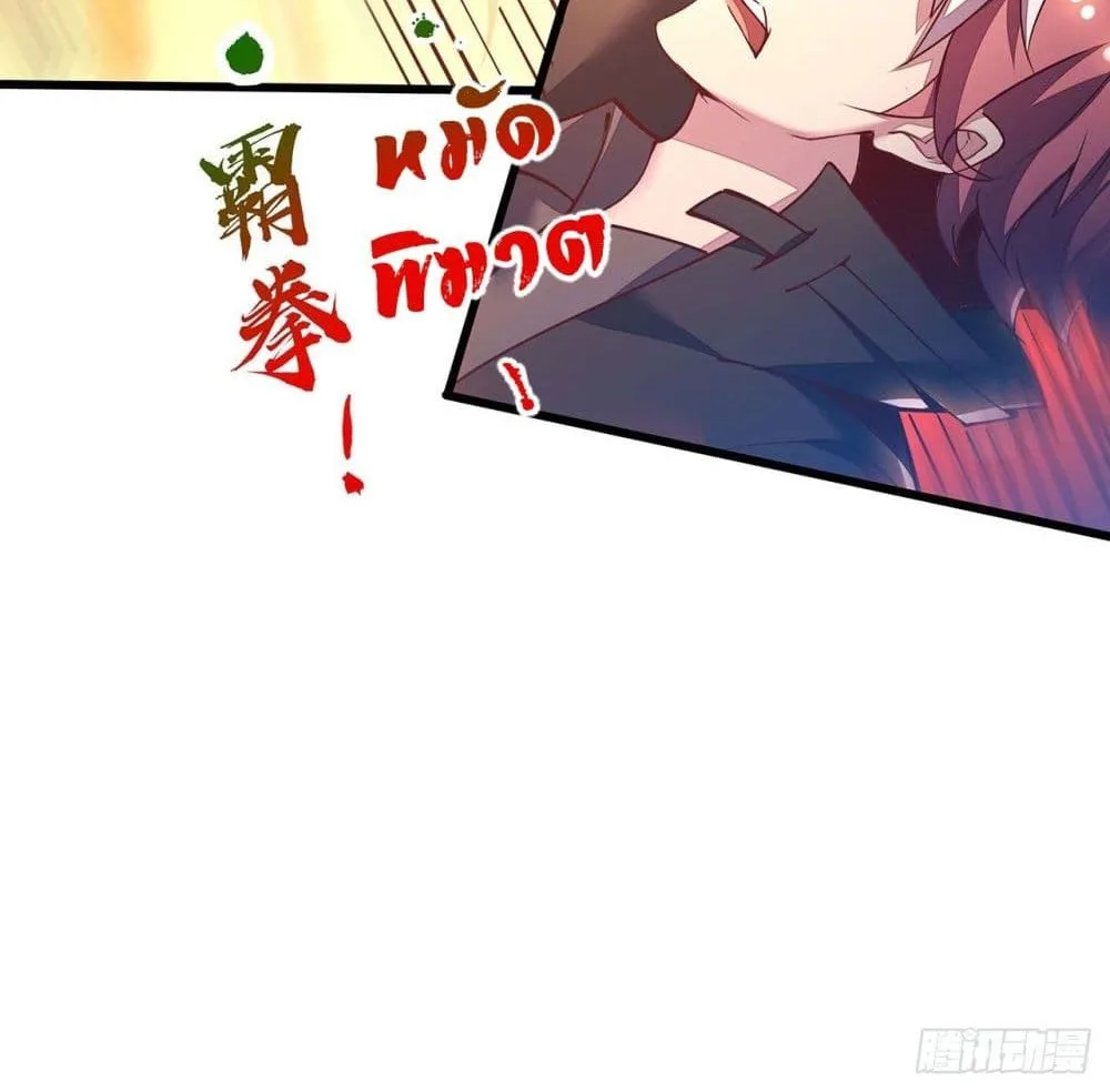 หน้า 76