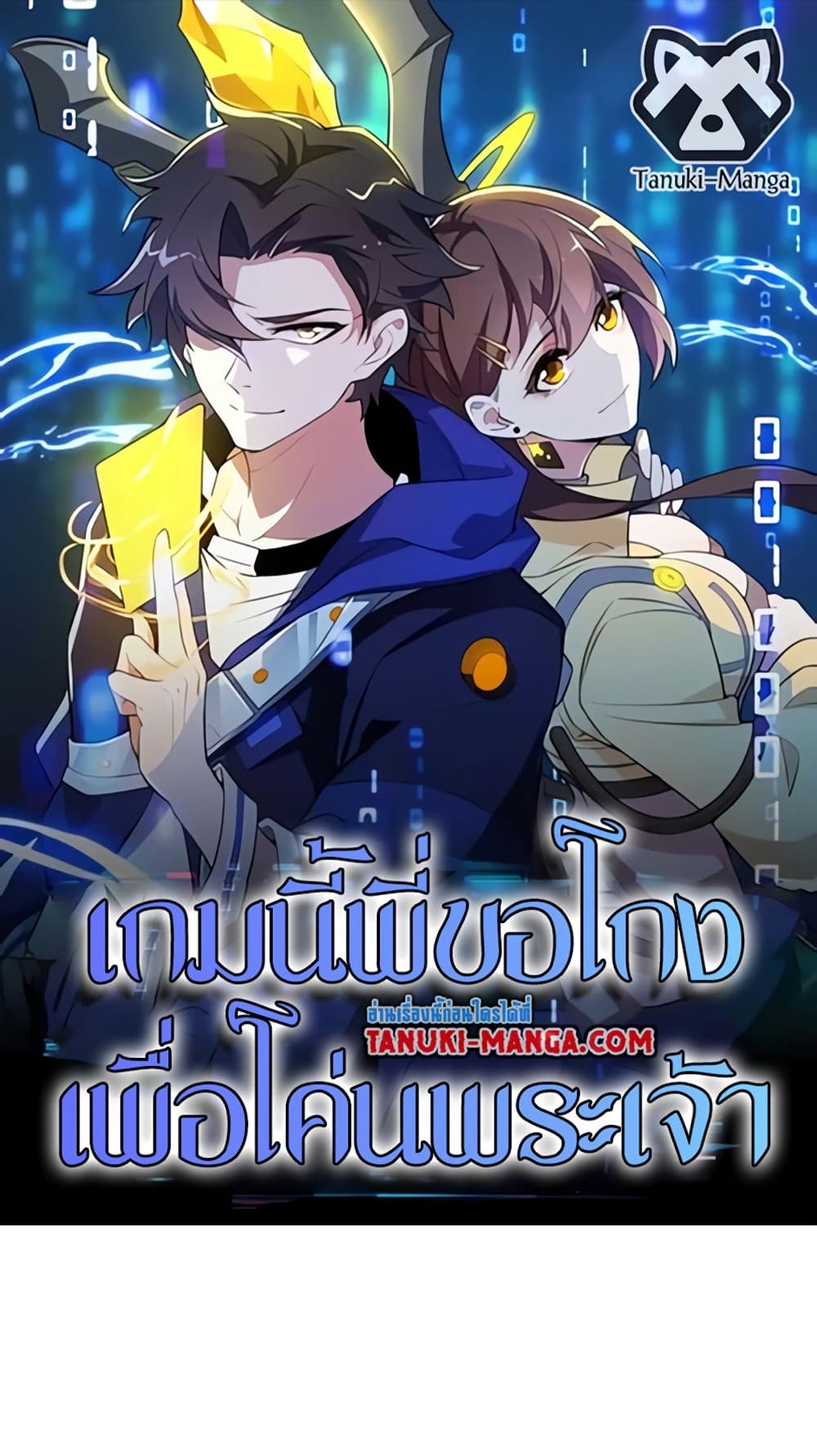 หน้า 1