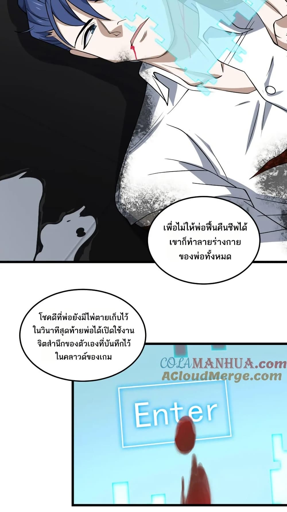 หน้า 13