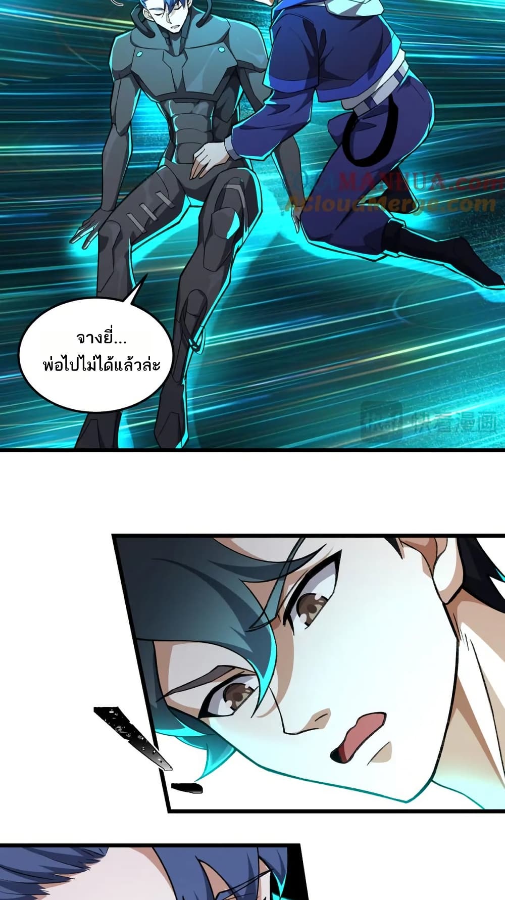 หน้า 17