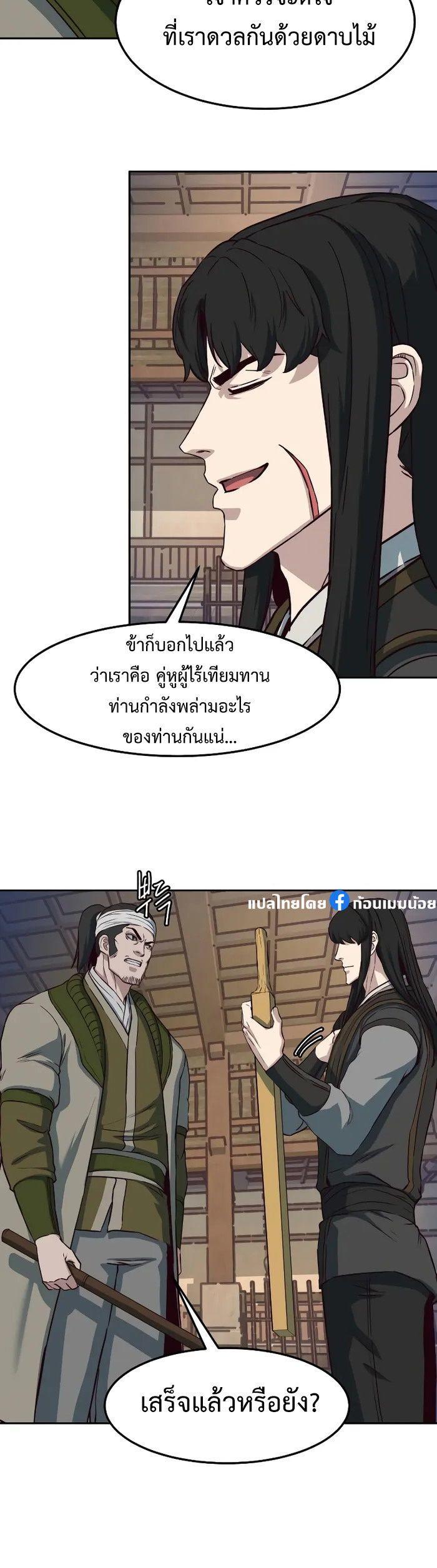 หน้า 21