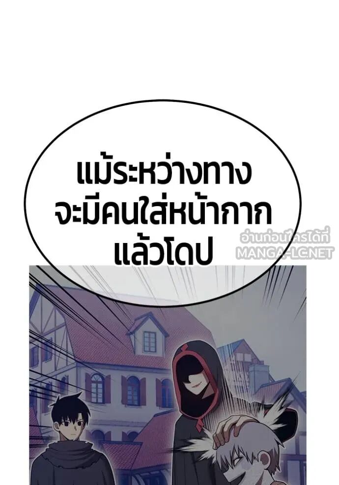 หน้า 158