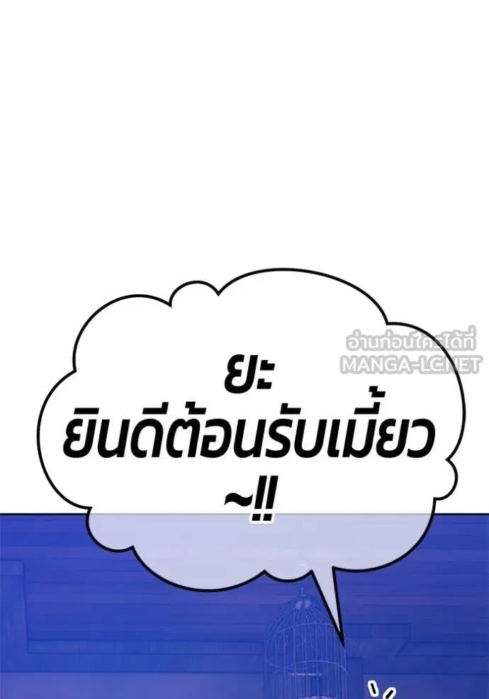 หน้า 241
