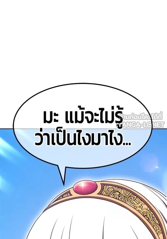 หน้า 280