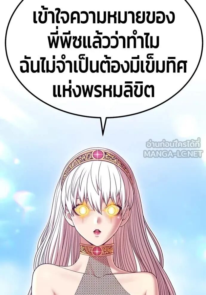 หน้า 285