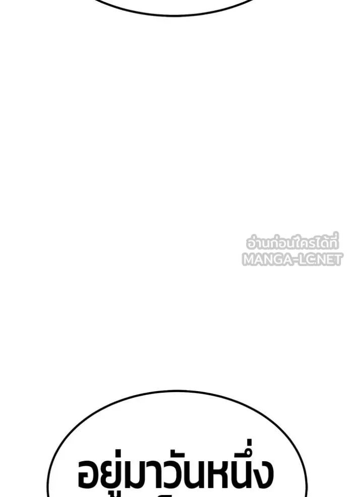 หน้า 337