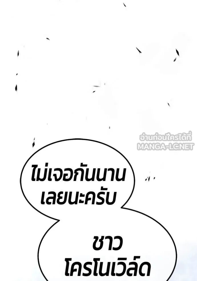 หน้า 360