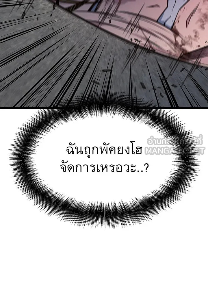 หน้า 147