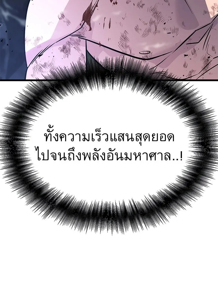 หน้า 151
