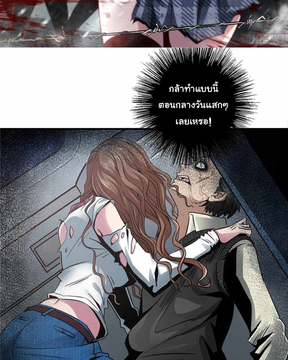 หน้า 2