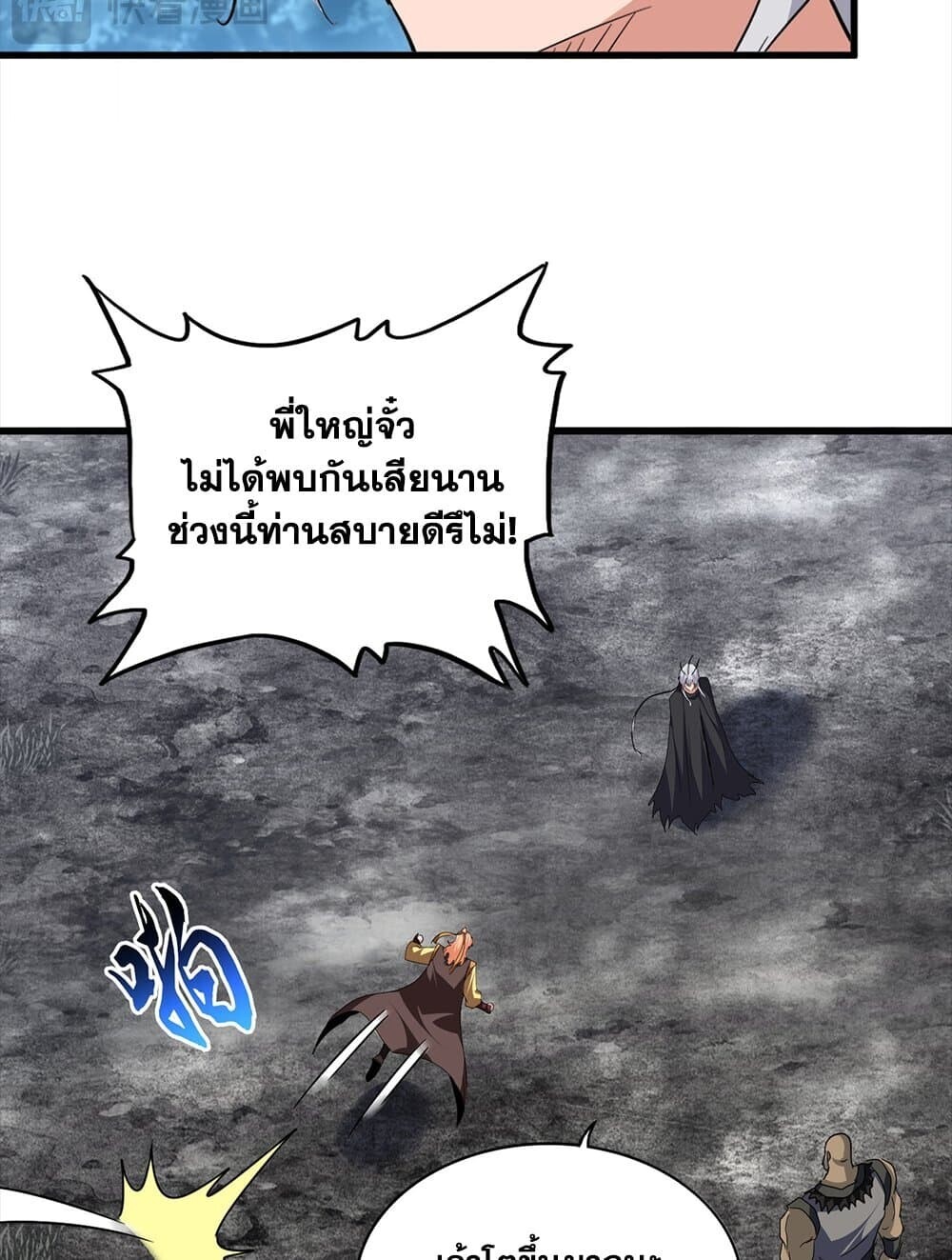 หน้า 32