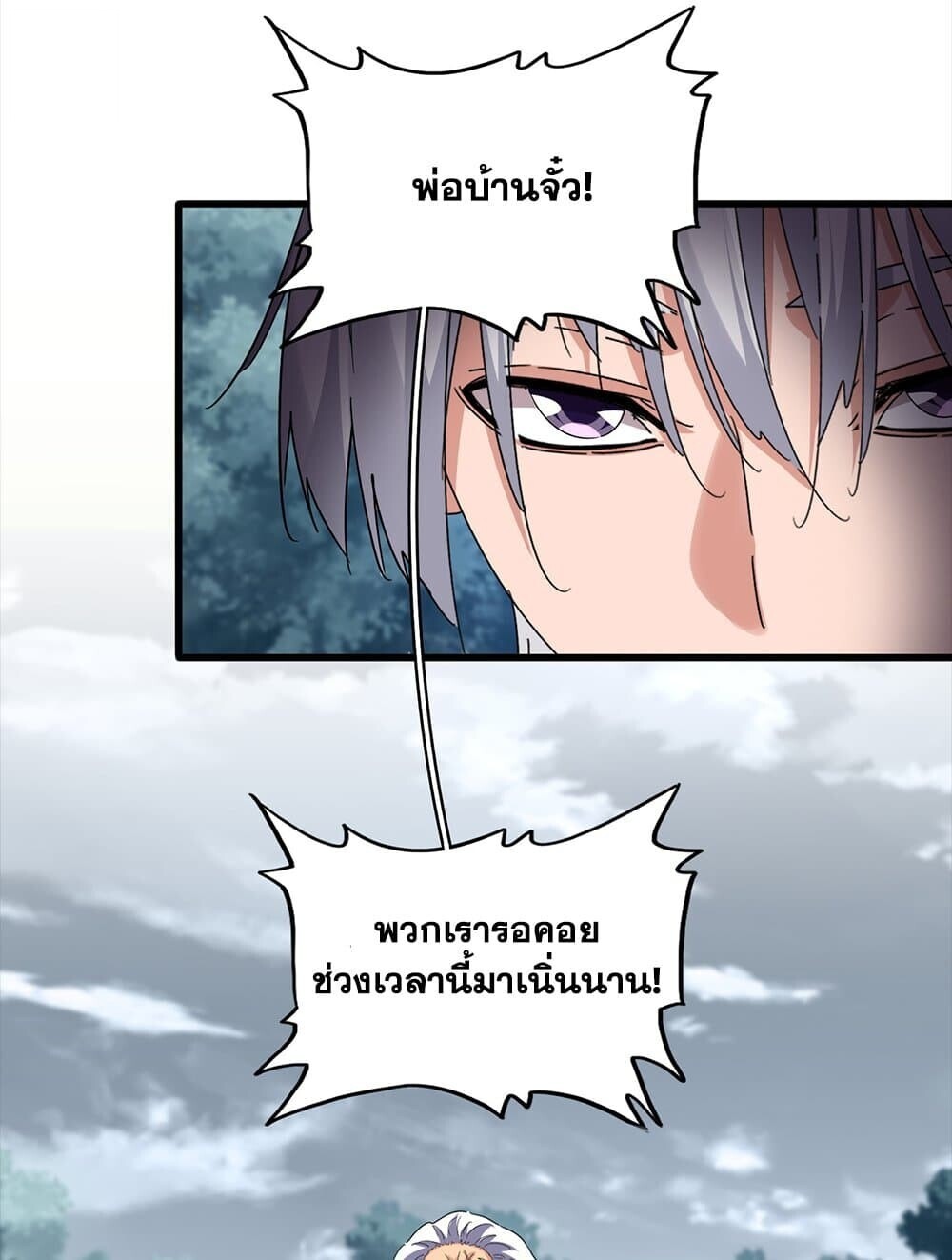 หน้า 42