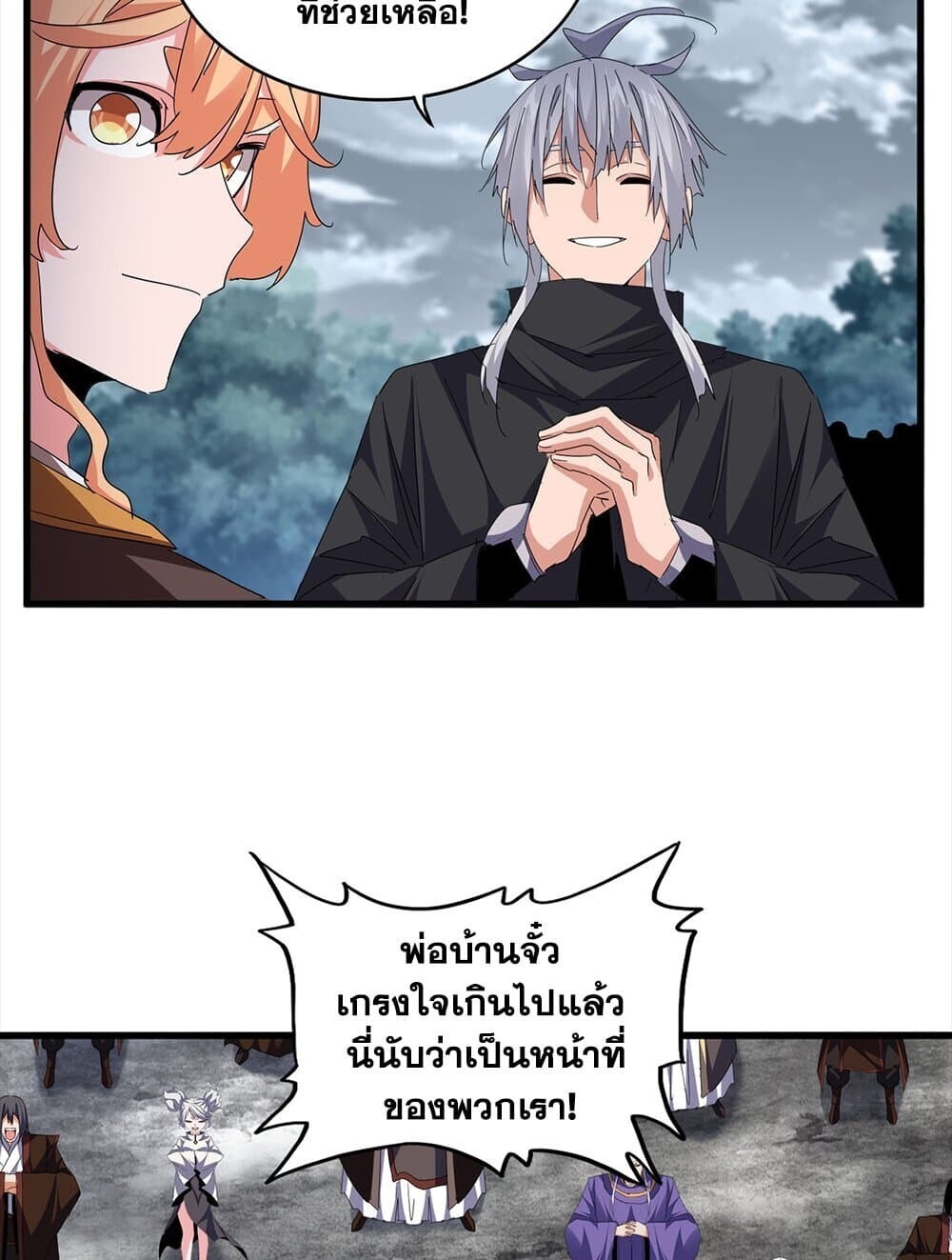 หน้า 44