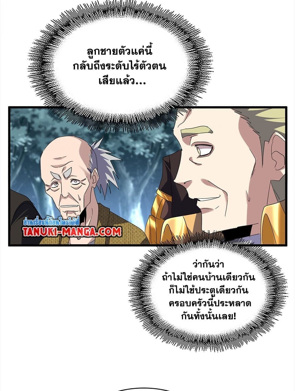 หน้า 53