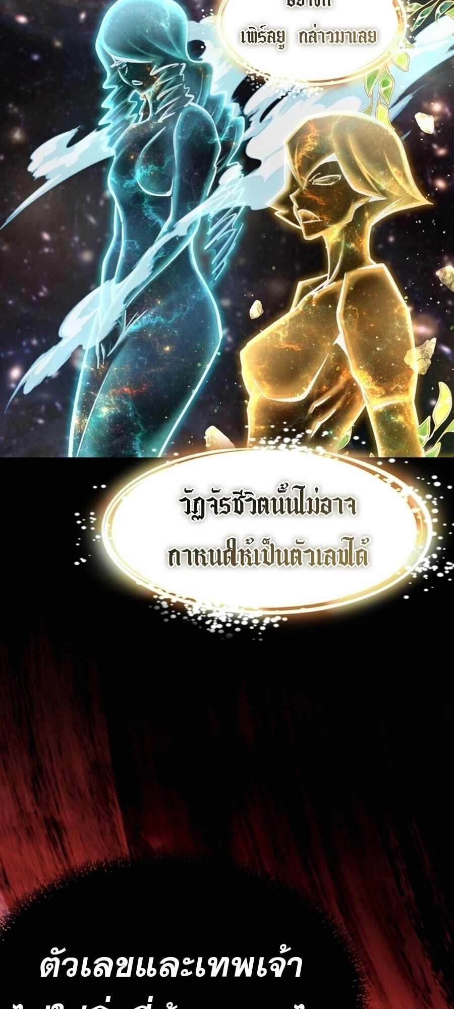 หน้า 65