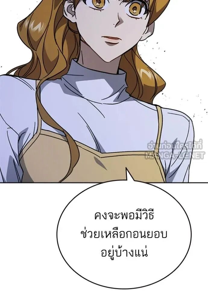 หน้า 84