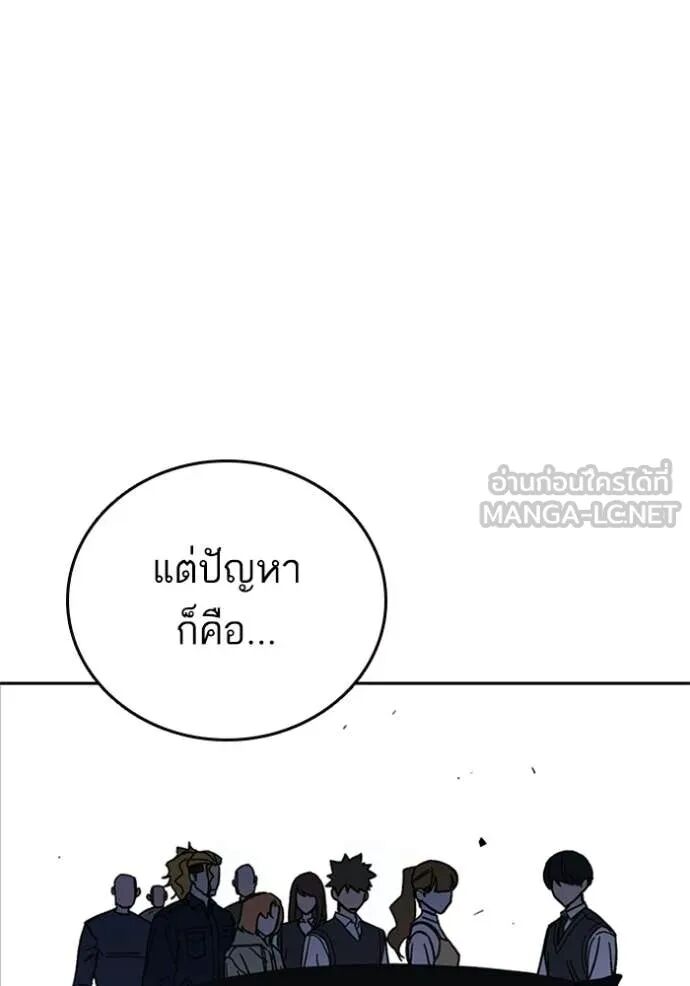 หน้า 85
