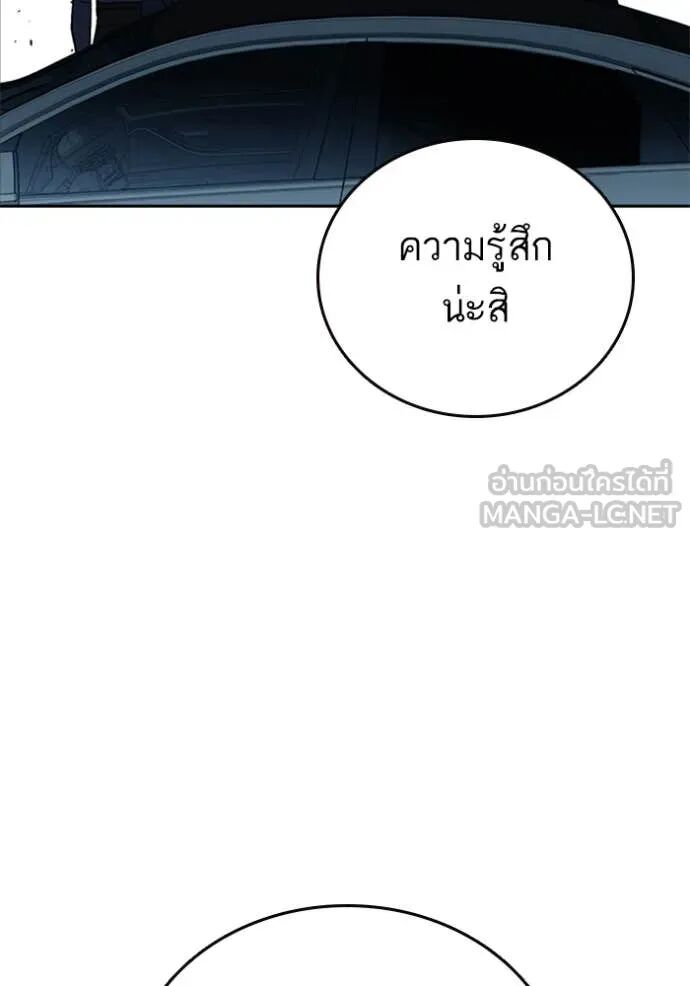 หน้า 86