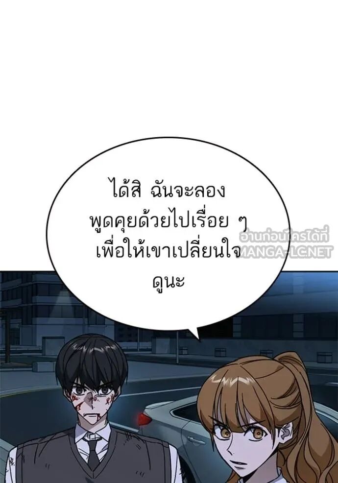 หน้า 91