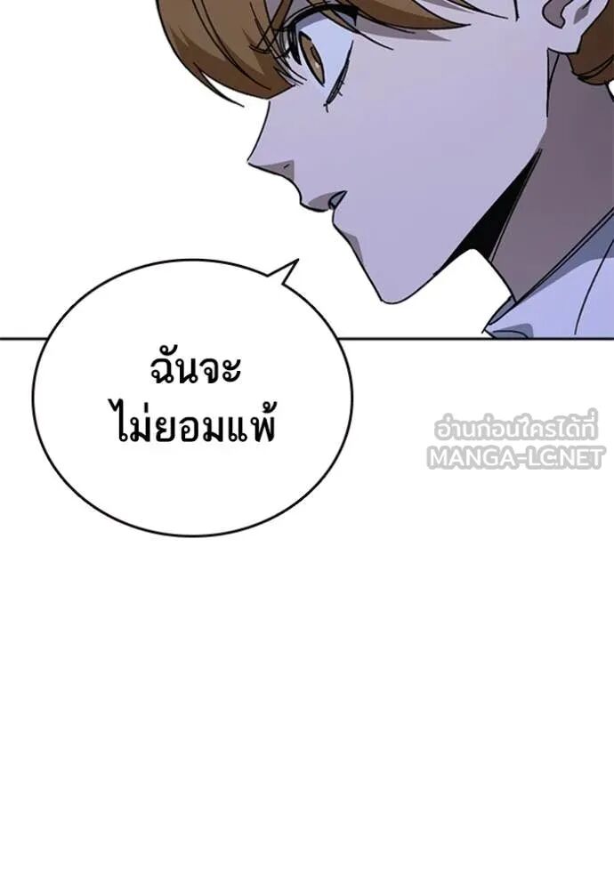 หน้า 93