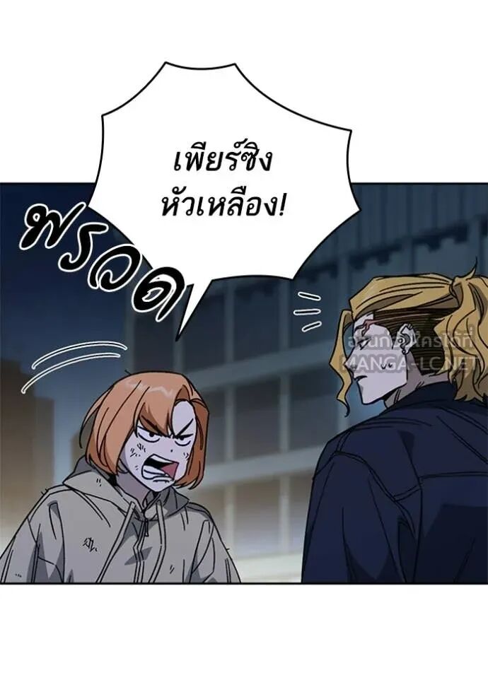 หน้า 94
